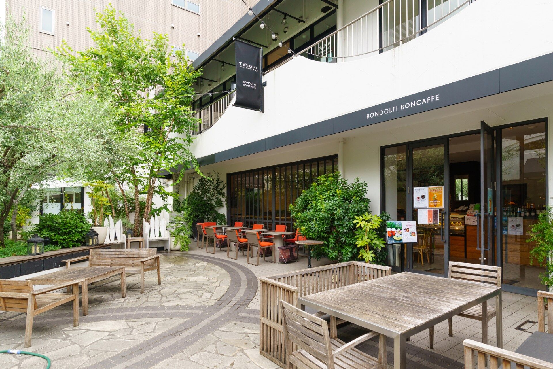 店舗